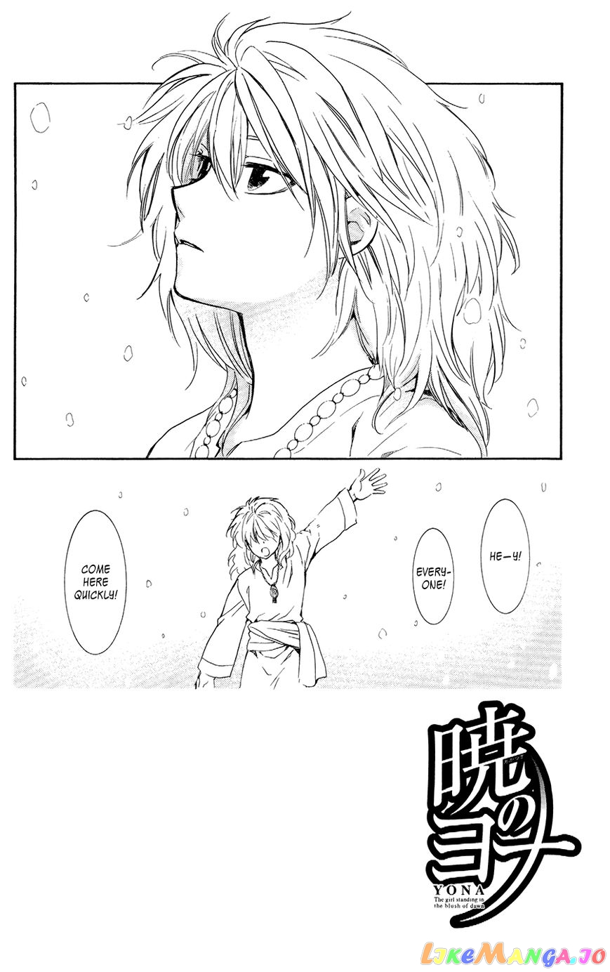 Akatsuki No Yona Chapter 103 image 02